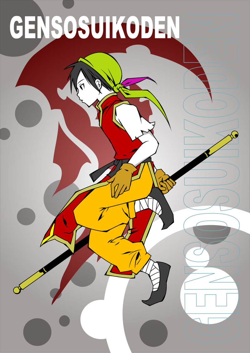 チンさんチ 権版イラスト