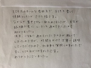 img_20170315-113603.jpg