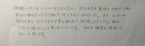 img_20170521-210533.jpg