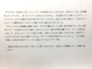 img_20170524-220052.jpg