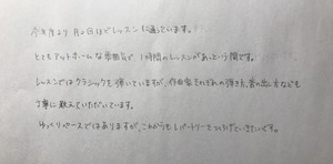 img_20170708-163600.jpg