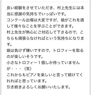 img_20180809-030106.jpg