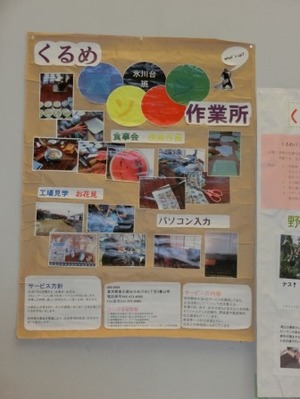 img_20170928-142458.jpg