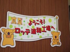 img_20170928-165141.jpg