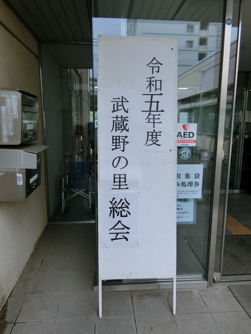 img_20230614-022106.jpg