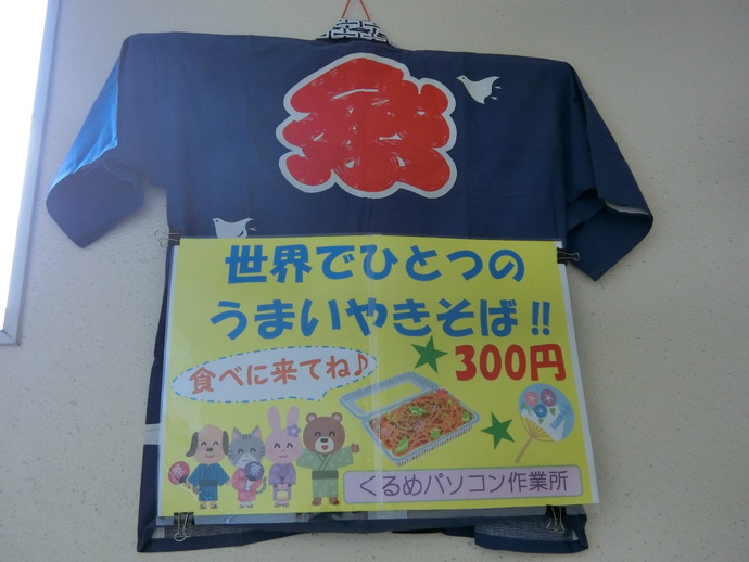 img_20240804-130427.jpg