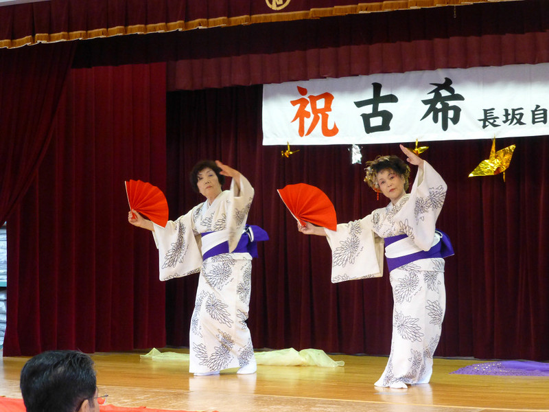 長坂自治会公式ホームページ 2013年度 古希の会 9月8日(日)