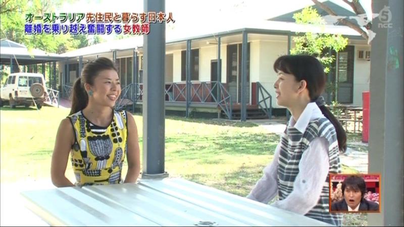 岡田奈々さん応援＆研究サイト 「こんなところに日本人」