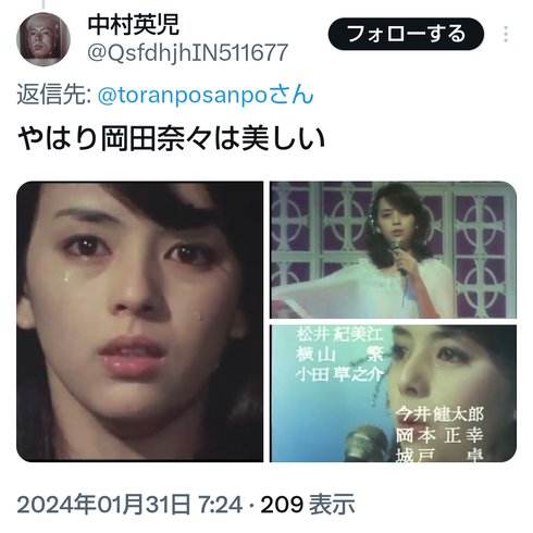 岡田奈々さん応援＆研究サイト ブログ