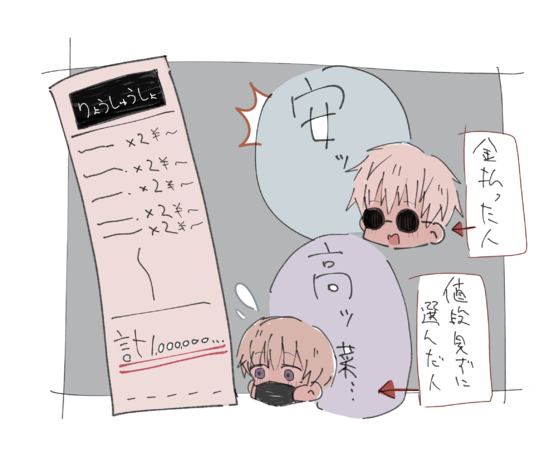 img_20210209-100308.png