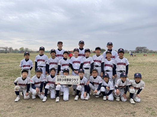 沼影少年野球クラブのホームページ ホーム
