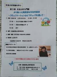 img_20240610-130955.jpg