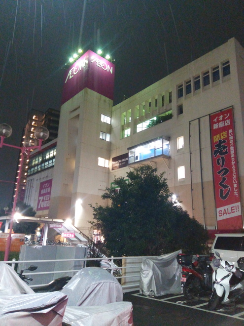 イオン新座店閉店の最終日。（前編）