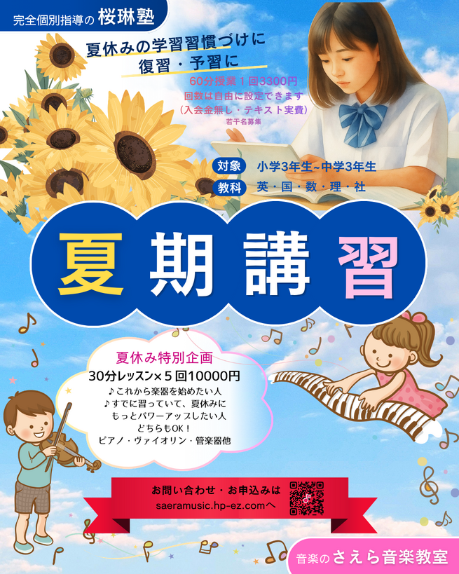 img_20260710-012122.png