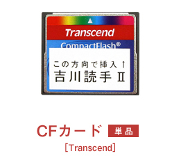 沖縄 秋の田会 ありあけフルセット