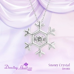 クロスフォーDancing Heart(ダンシングハート) DH-002 【Snowy Crystal】 ダイヤモンドペンダント/ネックレス