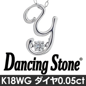 【ダンシングストーン】 K18WG・天然ダイヤモンドシリーズイニシャル