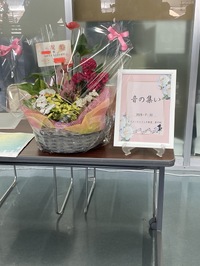 img_20240105-135955.jpg