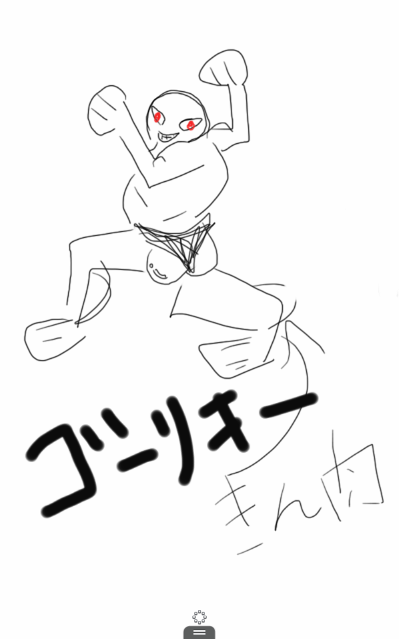 ペレ巣とろいか ポケモン かな