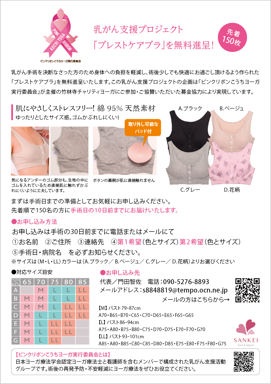 img_20200930-083253.png