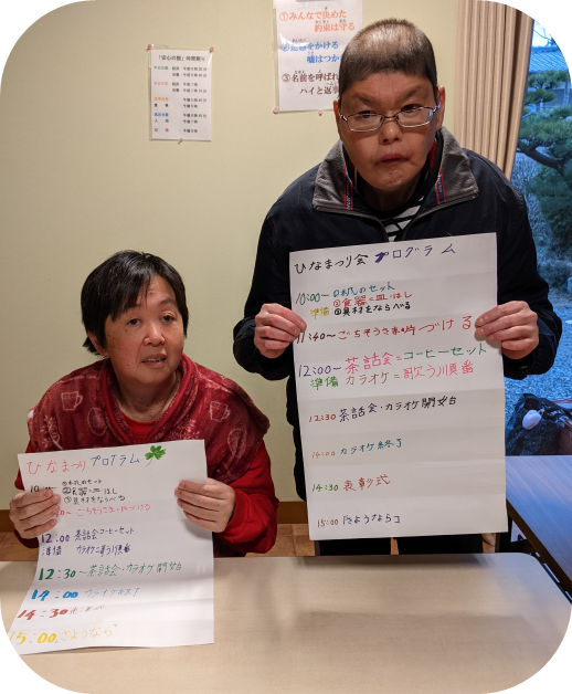 img_20230319-013746.png