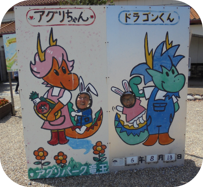 img_20240827-143240.png