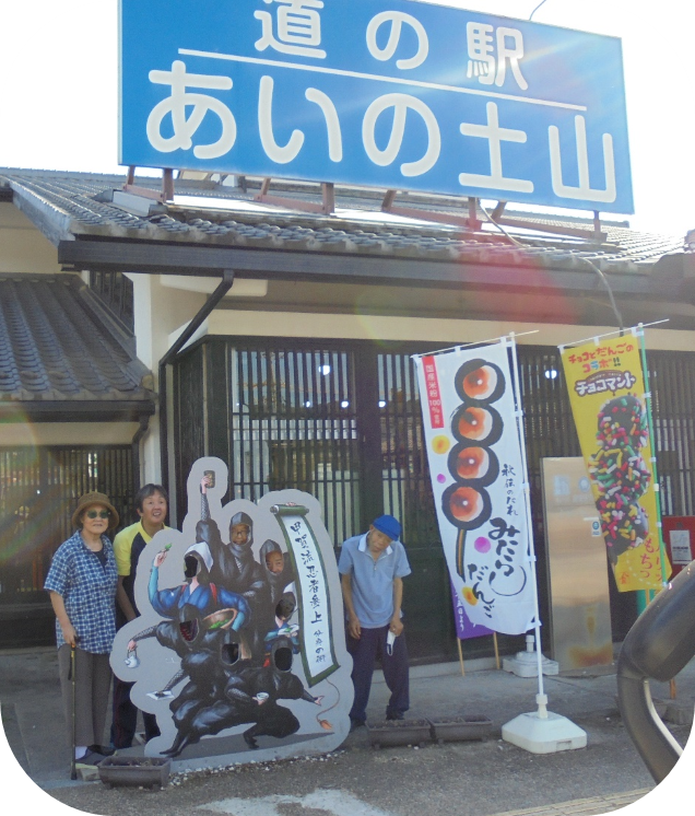 img_20240827-143248.png