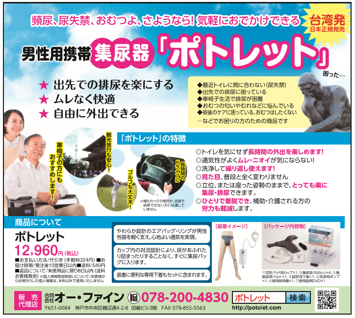 img_20160821-121218.png