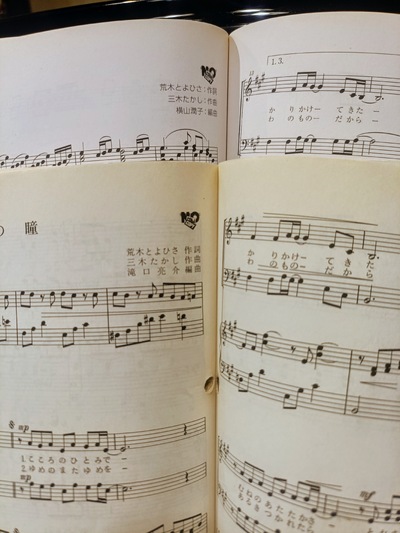 「心の瞳」