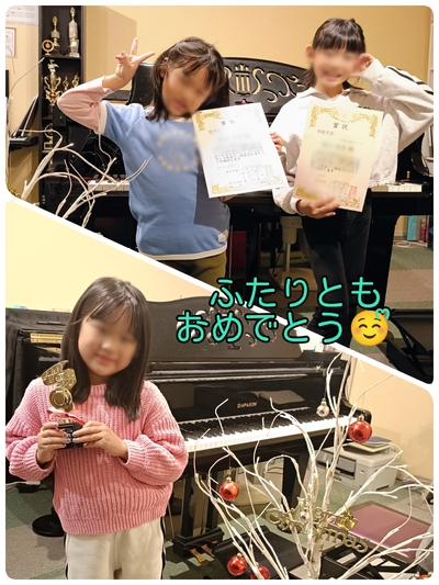 MちゃんYちゃんおめでとう🎊