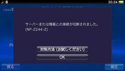 年版 Psvita フレンド募集掲示板