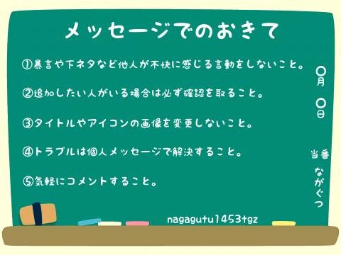 21年版 Psvita フレンド募集掲示板