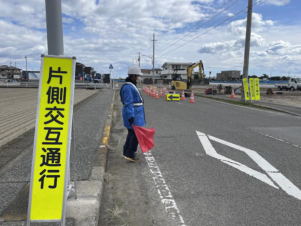 片側交互通行