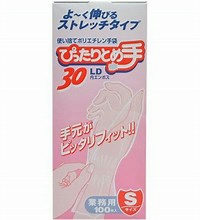 ぴったりとめ手スーパー30（ビニール手袋）Sサイズ