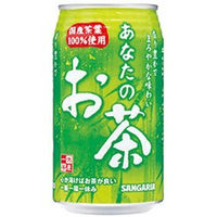 サンガリア　あなたのお茶　24缶入り