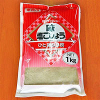 ダイショー　味塩こしょう