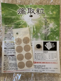 img_20201103-115457.jpg