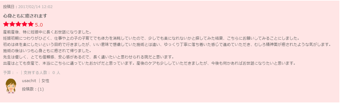 img_20170222-161212.png