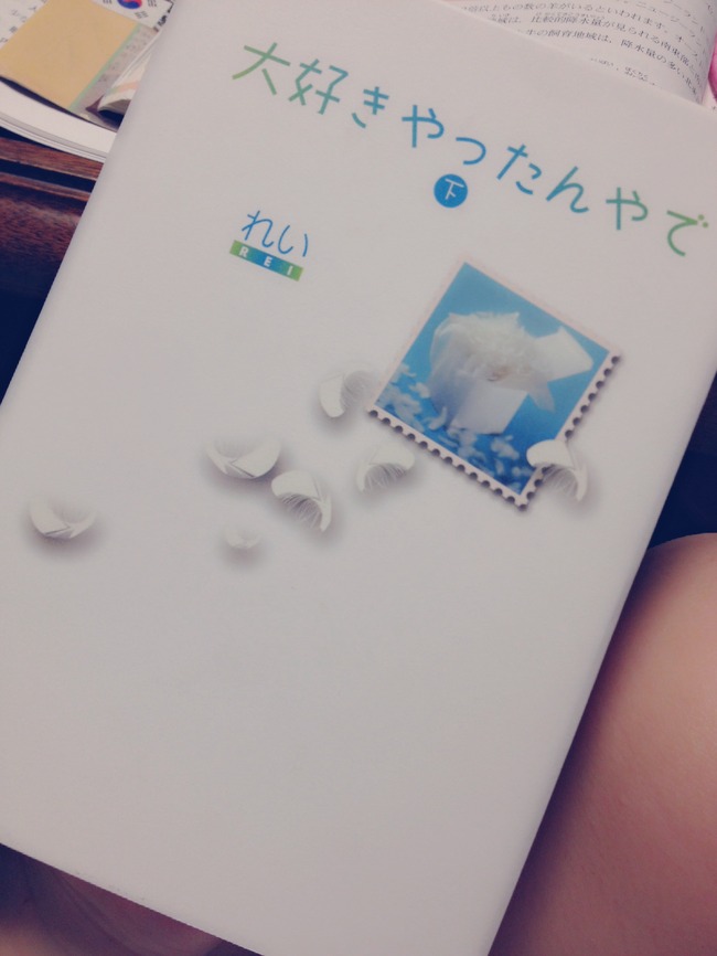 The Responsible Official Blog