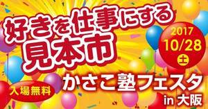 50歳で全財産失った なんとかなったぞ