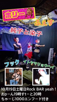 img_20241030-114206.jpg