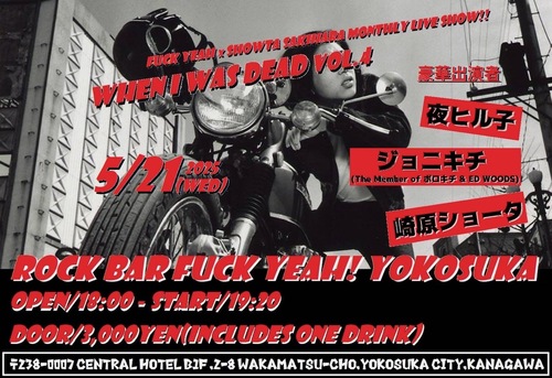 中古】 KAMIKAZE FUCK YOU/CD/GR-0001の通販 by もったいない