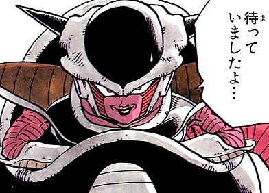一点のみ ドラゴンボール フリーザ 複製原画 完全版 イラスト かるい 一点のみ ドラゴンボール フリーザ 複製原画 完全版 イラスト かるい