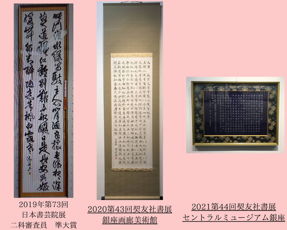 img_20230820-073310.png
