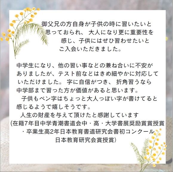 img_20230914-094405.jpg