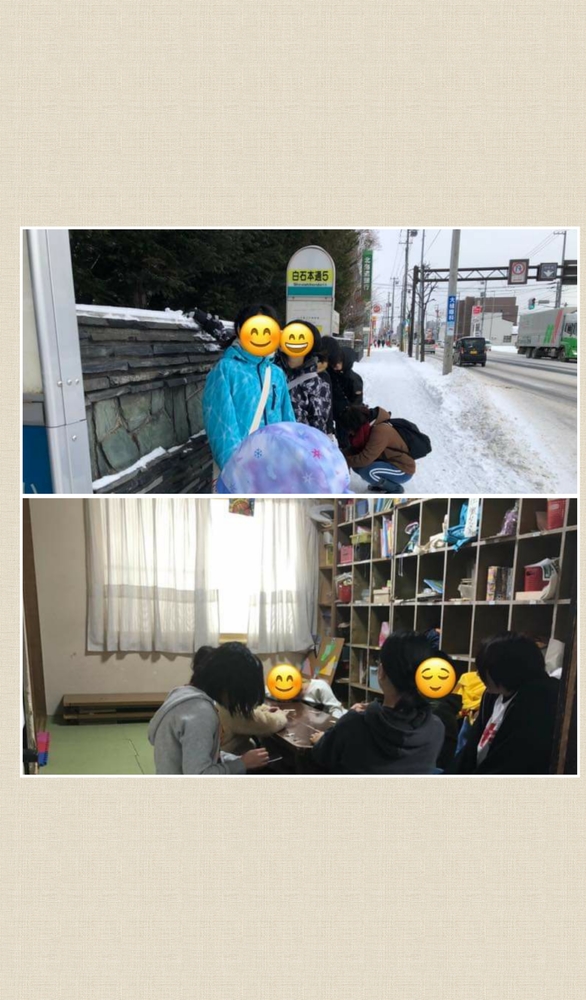 札幌市白石区の共同学童保育所さくらんぼクラブ ブログ 日頃の様子