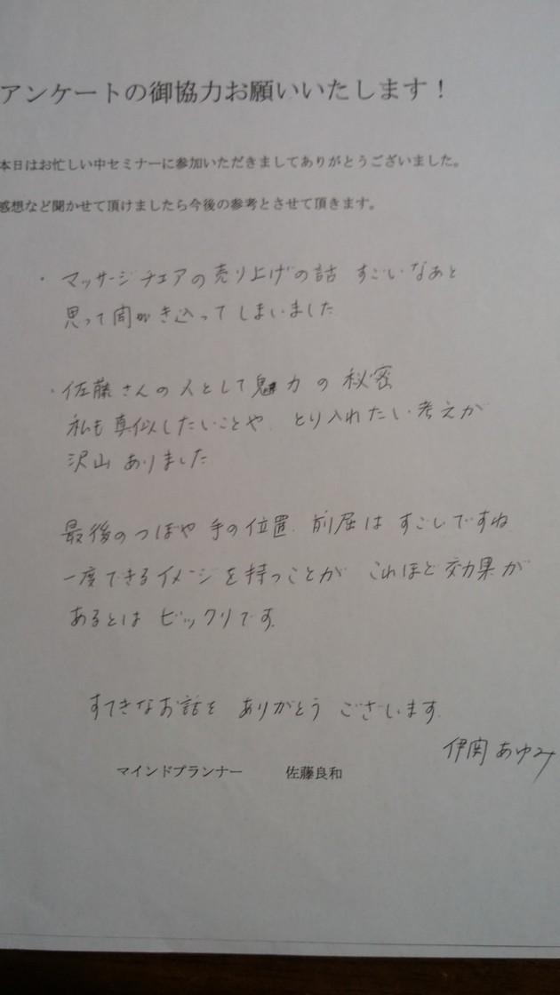 img_20150220-102832.jpg