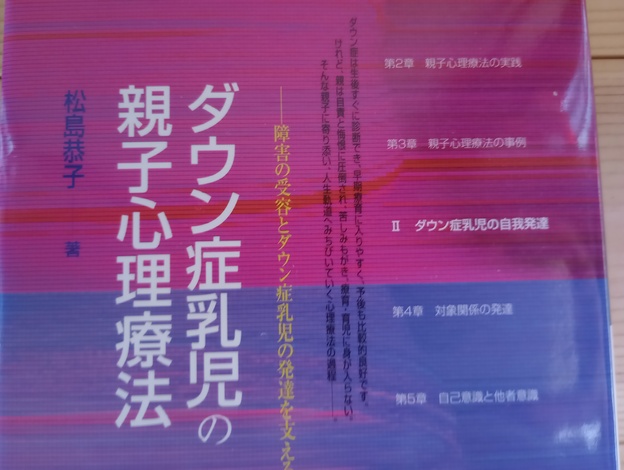 子ども―親心理療法 トラウマを受けた早期愛着関係の修復 中古】 子ども 親心理療法 トラウマを受けた早期愛着関係の修復