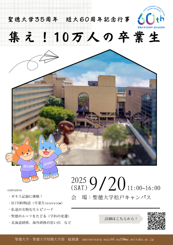 img_20250617-145134.png