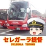 バナー